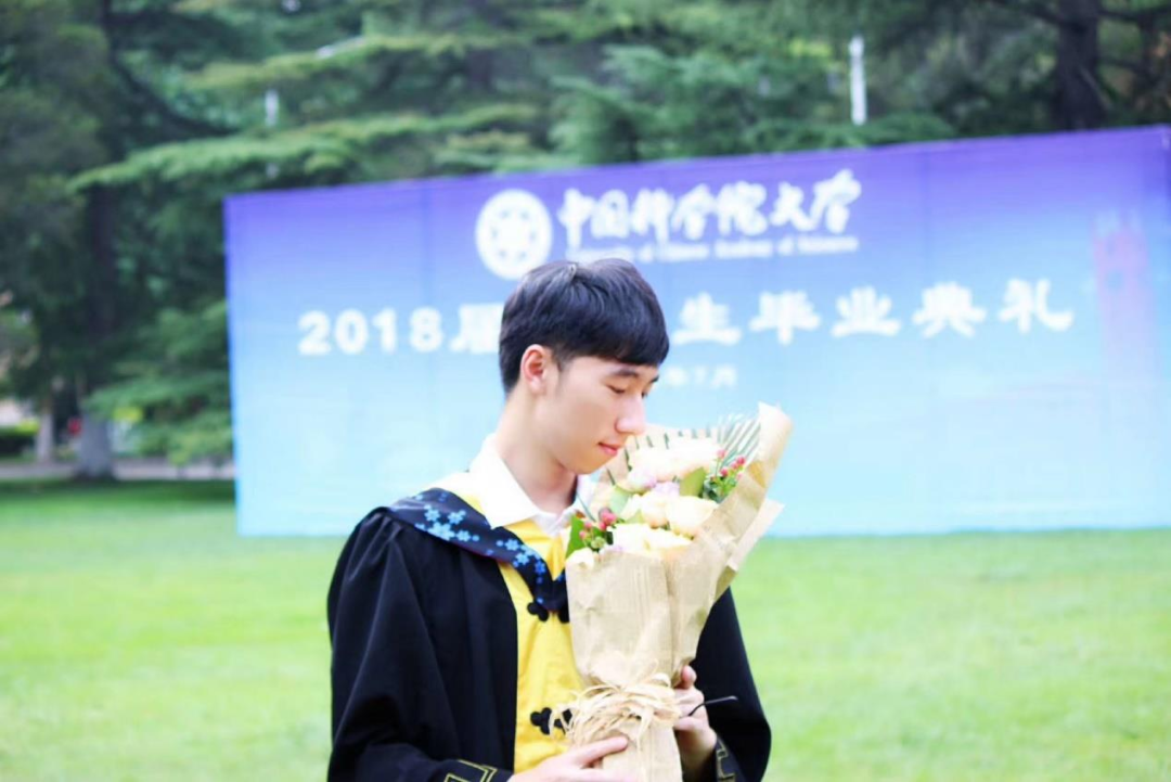 刘翼豪参加国科大本科毕业典礼