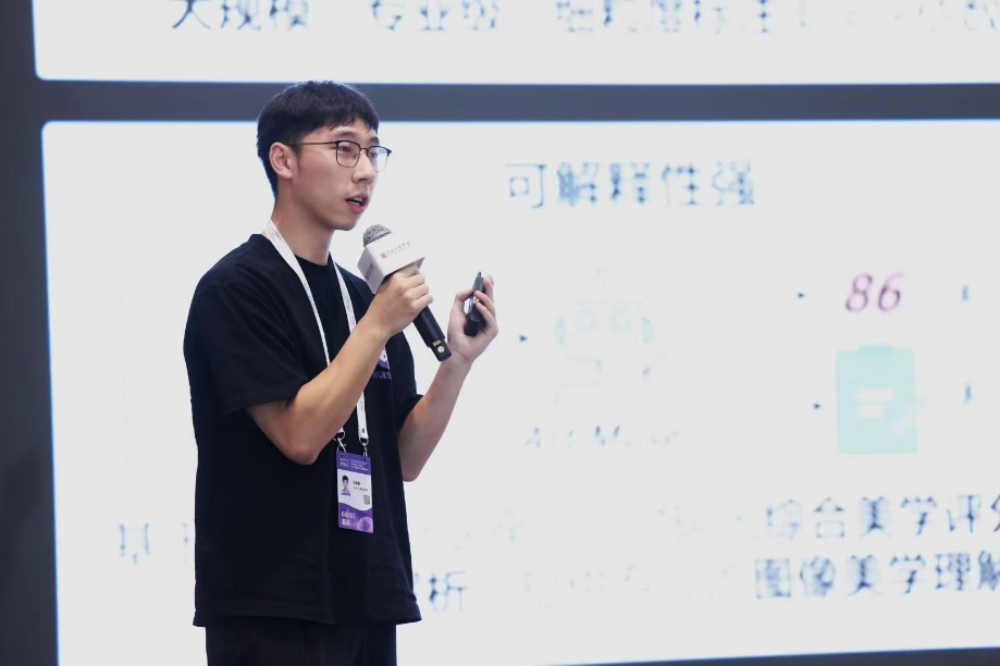 刘翼豪在WAIC 2025发布ArtiMuse美学理解大模型